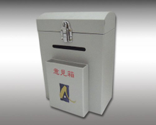 彩盒-信箱 CB-0005